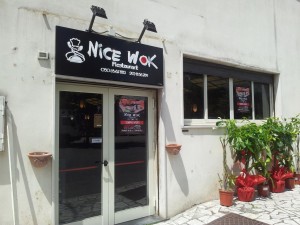 gallery_insegne_nicewok_01